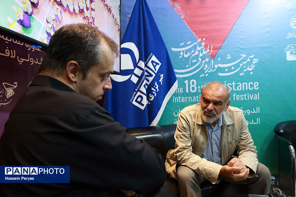 هجدهمین جشنواره بین‌المللی فیلم مقاومت