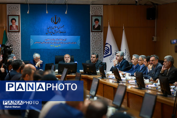 آیین تفاهم‌نامه سازمان مدارس و مراکز غیردولتی با سازمان تامین اجتماعی