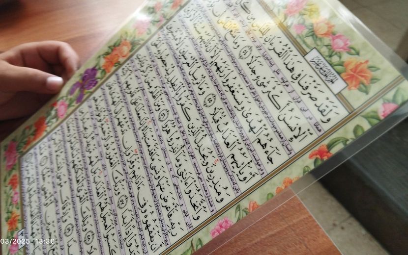 ویژه‌برنامه ‌«لبخند به آسمون»