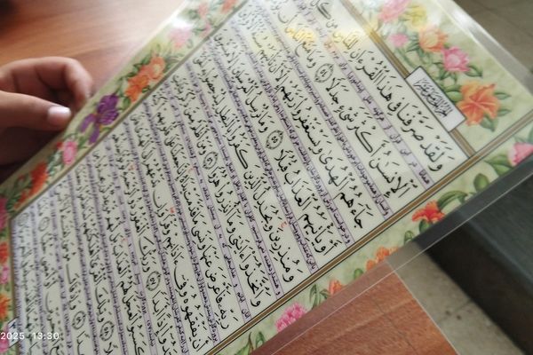 ویژه‌برنامه ‌«لبخند به آسمون»
