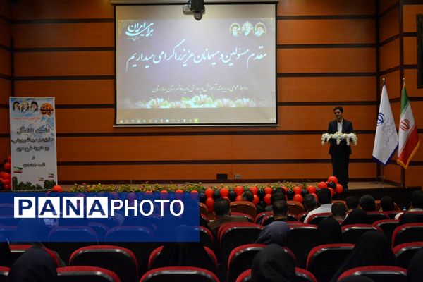نشست هم‌اندیشی معاونین پرورشی، روحانیون امین و ائمه جماعات در بهارستان‌دو