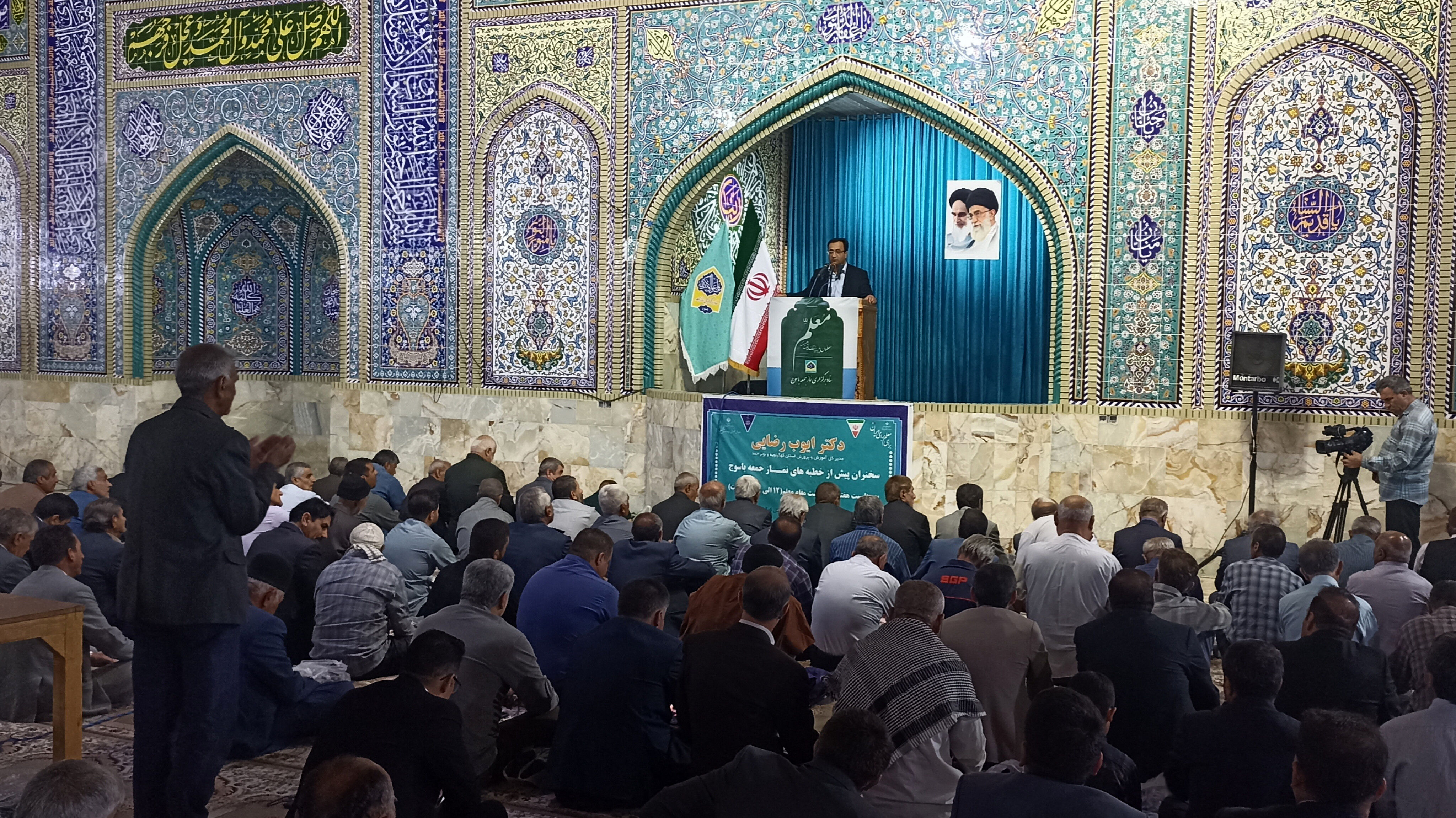 سخنرانی مدیرکل آموزش‌وپرورش کهگیلویه‌وبویراحمد در نماز جمعه یاسوج