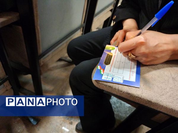 انتخابات شورای انجمن اولیا و مربیان  در نیشابور 