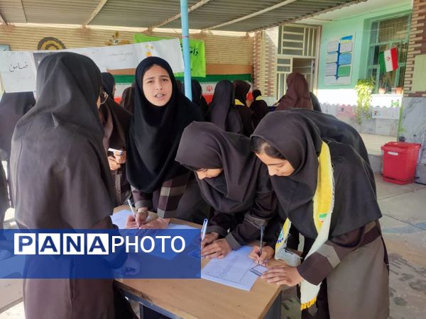 انتخابات شورای دانش‌آموزی در مدرسه نمونه دولتی عترت جاسک