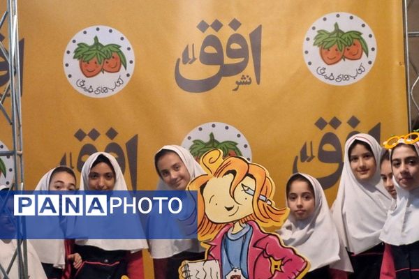 بازید دانش‌آموزان دبستان سعادت از نمایشگاه کتاب