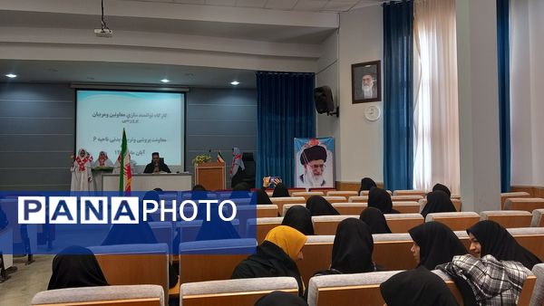 جلسه توانمند سازی مربیان ومعاونان پرورشی ناحیه 6 مشهد