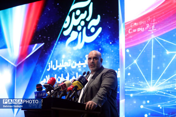 آیین تجلیل از افتخارآفرینان علمی ایران