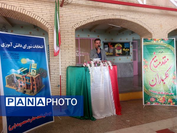 برگزاری انتخابات شورای دانش‌آموزی در مدرسه حضرت معصومه(س) حاجی‌آباد