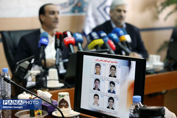 نشست خبری رئیس سازمان سنجش آموزش کشور