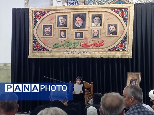 خادم‌الرضا(ع) هنوز در دل‌ها زنده است؛ آئین باشکوه سالگرد شهادت آیت‌الله رئیسی