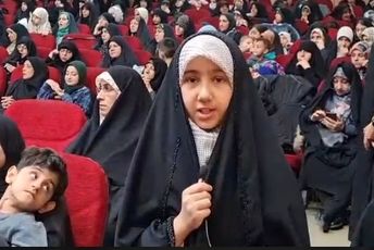 «جشن مادرانه» در قم