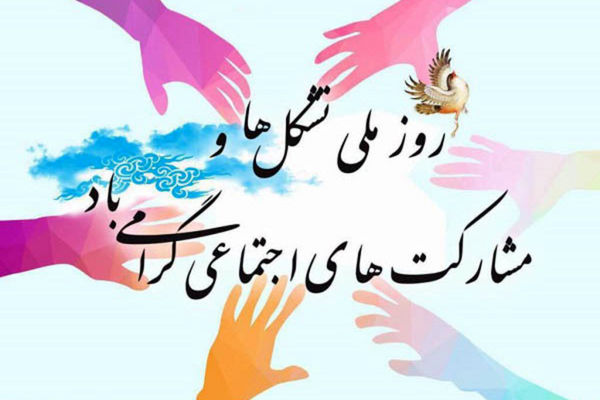 ۲۲ مرداد روزی که قدرت مردم در کانون توجه است