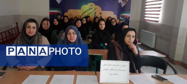 برگزاری جشنواره تدریس همیار معلم در دبیرستان فرزانگان استعداد درخشان ملارد