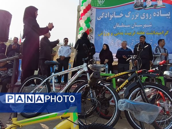 پیاده روی بزرگ خانوادگی شهرستان سملقان