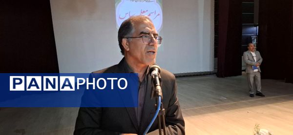 برگزاری جشن سپاس معلم در پلدختر و قدردانی از معلمان برتر