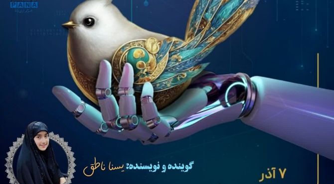 روز نوآوری و فناوری ایران ساخت 