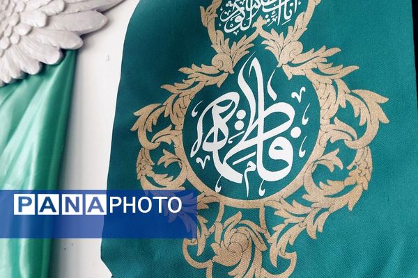  مراسم عزاداری حضرت زهرا (س) در مدرسه الزهرا  پردیس