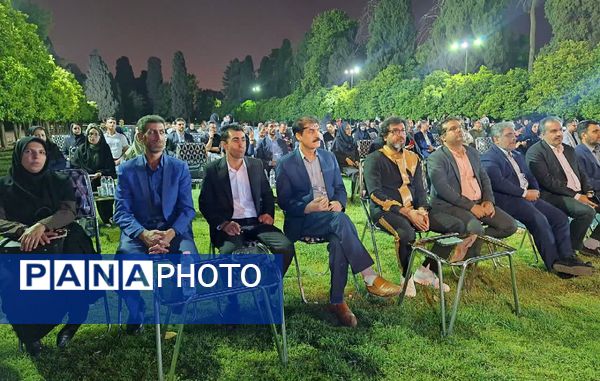 مراسم تجلیل از معلمان نمونه استان فارس