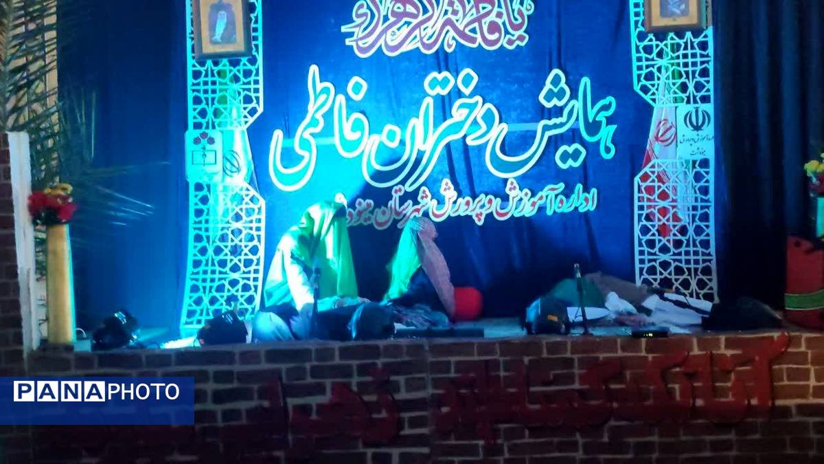نخستین رژه دختران فاطمی در مینودشت 