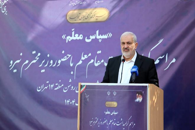 تجلیل از مقام معلم با حضور وزیر نیرو در منطقه ۱۴ تهران برگزار شد 