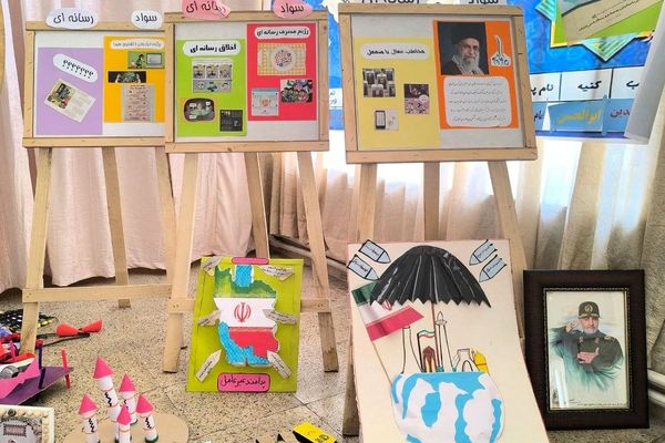 تجدیدِ پیمان با انقلاب و اهل بیت(ع) در روز ۱۳ آبان