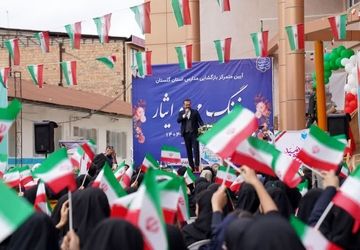 آغاز سال تحصیلی با شور و امید استانی