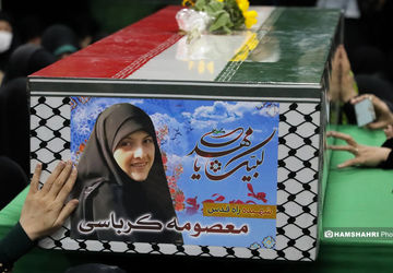 بزرگداشت شهیده کرباسی ، ستاره درخشان مقاومت




