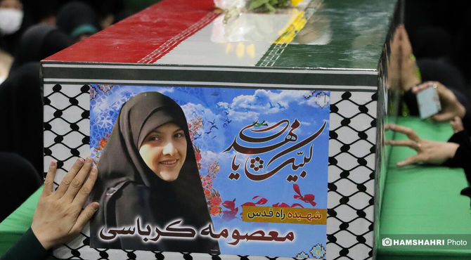 بزرگداشت شهیده کرباسی ، ستاره درخشان مقاومت




