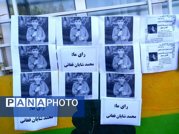 برگزاری انتخابات شورای دانش‌آموزی در کردکوی