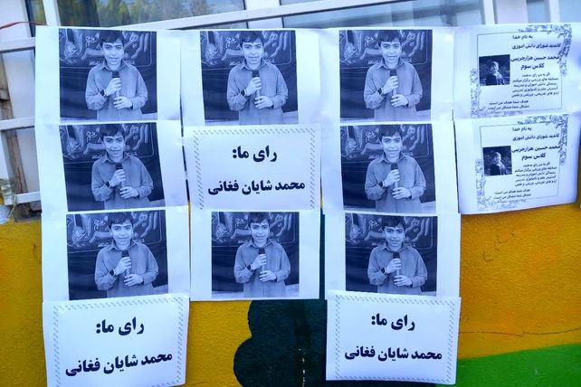 برگزاری انتخابات شورای دانش‌آموزی در کردکوی