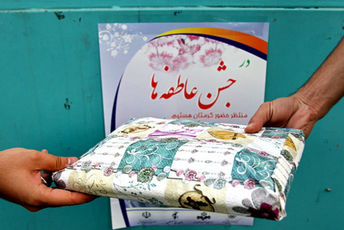 جشن عاطفه ها و شور و شوق نوع دوستی