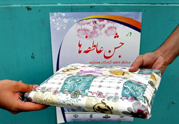 جشن عاطفه ها و شور و شوق نوع دوستی