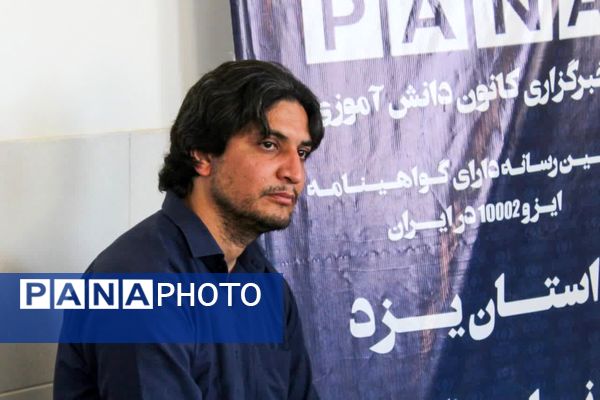 دیدار صمیمی فرمانده ناحیه مقاومت بسیج شهرستان اردکان با خبرنگاران پانا و بسیج رسانه