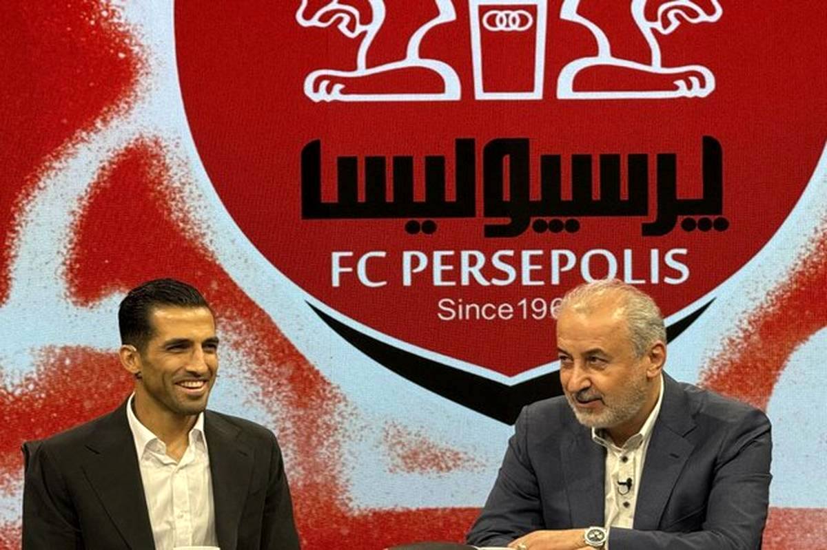 پایان مرد اخلاق ، وحید امیری از جمع سرخ‌ها جدا شد 