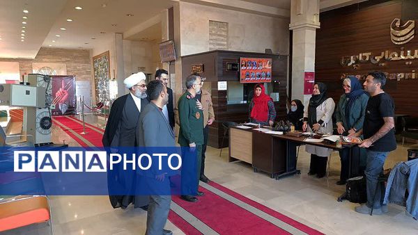 اولین رویداد سراسری باهنران