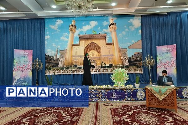 فینال استانی سفیران عترت در مشهد مقدس