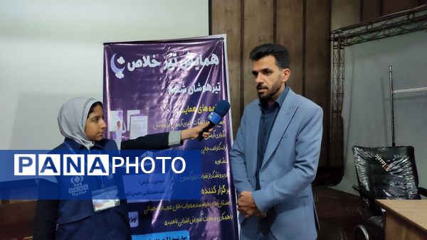 همایش جمع بندی گام آخر تیزهوشان ششم در مشهد 