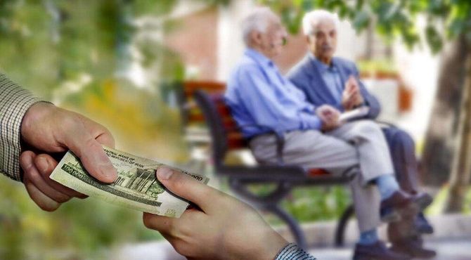 فردا؛ آخرین مهلت ثبت‌نام وام ۵۰ میلیون تومانی بازنشستگان کشوری