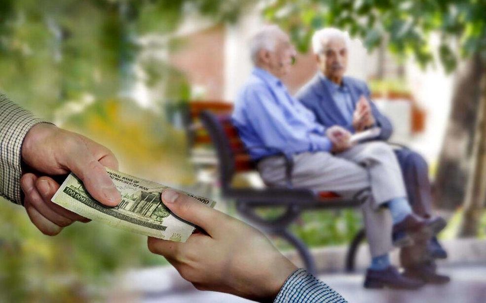 فردا؛ آخرین مهلت ثبت‌نام وام ۵۰ میلیون تومانی بازنشستگان کشوری