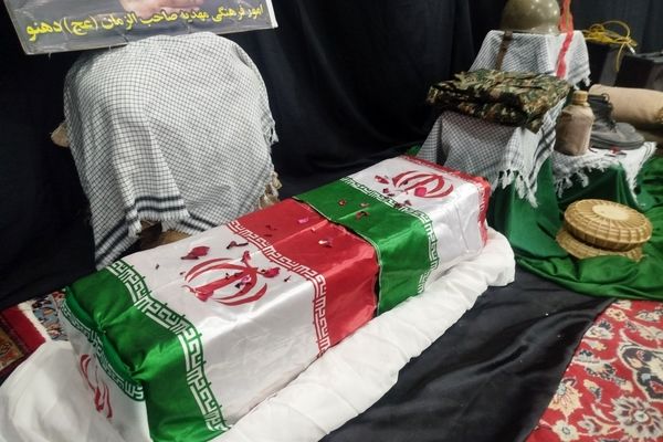 گرامیداشت هفته بسیج در  خلیل آباد