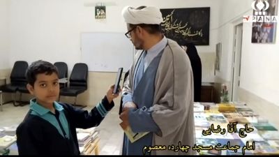 افتتاح نمایشگاه کتاب در روستای صرم قم