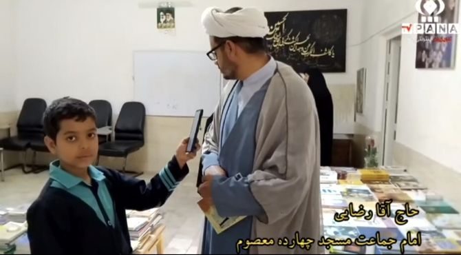 افتتاح نمایشگاه کتاب در روستای صرم قم