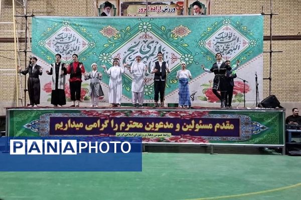 برگزاری جشن بزرگ نیمه شعبان در بهارستان‌دو