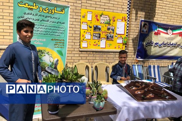 اختتامیه طرح ها و برنامه‌های معاونت آموزش ابتدایی در سالن فدک ناحیه دو شهرری 