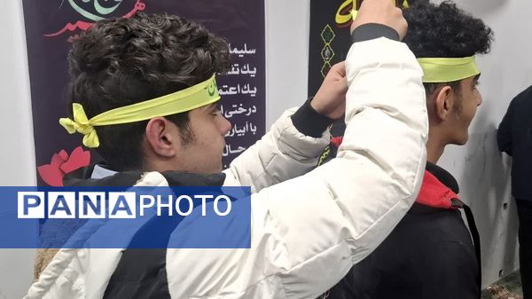 استقبال دانش‌آموزان دبیرستان هفده شهریور از پیکر مطهر شهید گمنام