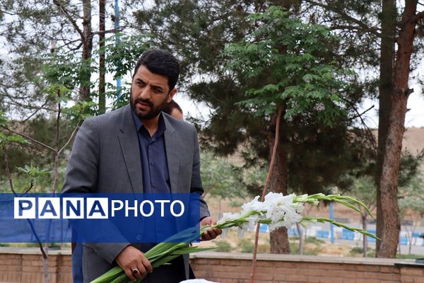 مراسم غبارروبی مزار شهدای فرهنگی در پاکدشت 
