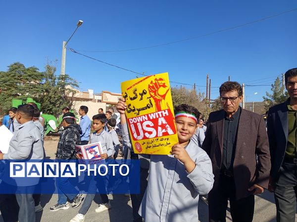 قدم‌های کوچک، ایمان‌های بزرگ؛ حضور باشکوه دانش‌آموزان دبستان برادران ابراهیمی‌نیا در ۱۳ آبان