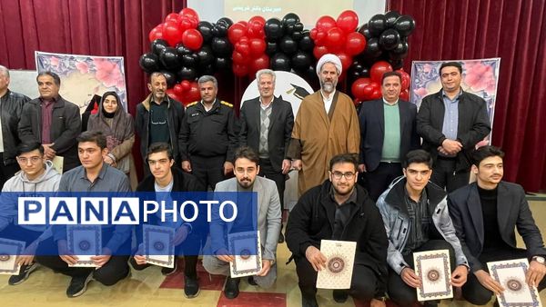  همایش تجلیل از نخبگان کنکور شهرستان اسکو 