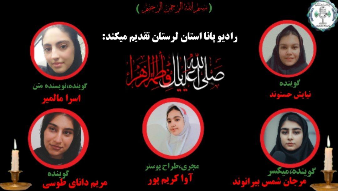 سکوتی بلندتر از فریاد؛ روایت مظلومیت فاطمه (س)