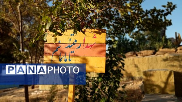 مرصاد؛ آینه‌ تمام‌ نمای ایثار